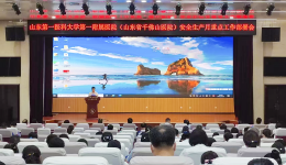 医院召开全国第21个“安全生产月”重点任务部署会