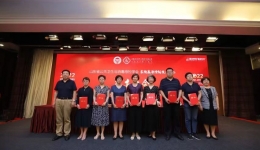 王丽丽当选山东省公共卫生与消毒感控学会医院感染控制技术分会主任委员