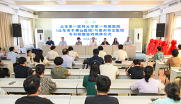我院与德州市立医院举行专科联盟签约揭牌仪式