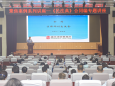 政策法规处组织“聚焦案例”系列讲座—《民法典》合同编专题讲座