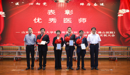 “医”心向党 踔厉奋进——我院举行2022年“中国医师节”庆祝表彰活动