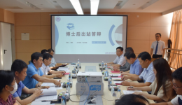 医院首位博士后完成答辩考核顺利出站
