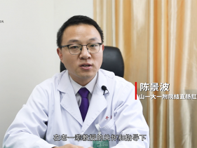 结直肠肛门外科｜至精至微守护“肠”安