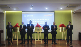 医院与深圳迈瑞生物医疗电子股份有限公司举行“医工创新”培训基地挂牌仪式