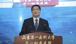 山一大一附院联合山东大学齐鲁医院承办“山东省腔镜30周年庆典暨第29届全国腹腔镜手术演示研讨会”