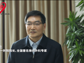 减重代谢外科 | 领跑减重代谢治疗微时代