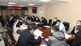 医院召开审计工作专题会