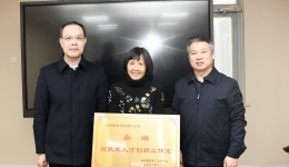 山东省医务工会授予医院内分泌代谢科“高技能人才创新工作室”荣誉称号
