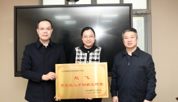 山东省医务工会授予医院中医科“高技能人才创新工作室”荣誉称号