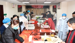 战地翰墨分外香，最美祝福送医护——院工会举办迎新春书画送祝福活动