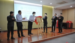 医院与西门子医疗临床工程技术培训基地揭牌仪式暨学术报告会日前举行