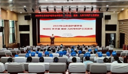 护理部组织山东省专科护士见面交流会