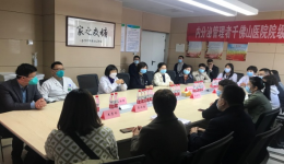 内分泌科组织河北省内分泌科科主任学习班