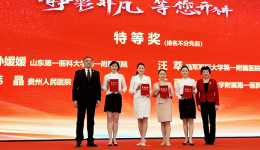孙媛媛荣获“2022年外周静脉输液治疗护理创新案例演讲决赛”特等奖