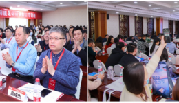 山东省麻醉专业住院医师规范化培训师资培训班日前举办