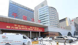 医院门诊提升工程今日落成启用