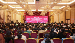 山东省公共卫生学会医院感染控制技术分会2023年医院感染管理学术年会顺利召开