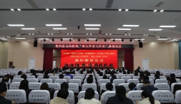 医院“泰山学者刘炬教授工作站”在阳谷县人民医院揭牌