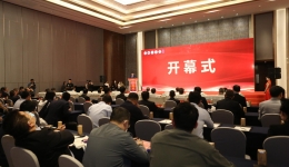 山东中西医结合学会周围血管疾病专业委员会2023年学术会议暨2023山东血管大会日前召开