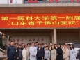 营养科组织第二期山东省临床营养科规范化建设与管理提升培训会