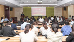 医院召开“五四”青年节表彰大会