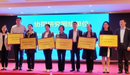老年医学科/保健科入选济南市老年医学临床医学研究中心协同研究网络单位