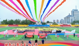 医院第十七届职工运动会顺利举办