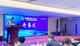 2023年山东疼痛医学会更老年健康管理专业委员会在济南成立