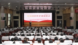护理部组织2023新入职护士见面会