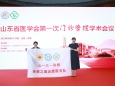 齐鲁关爱生命健康志愿服务联盟为我院“天使之翼”志愿服务队授旗