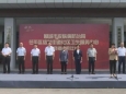 医院与聊城市皮肤病防治院举行专科联盟签约揭牌仪式