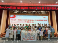 门诊部举办门诊暑期志愿活动夏令营开营仪式