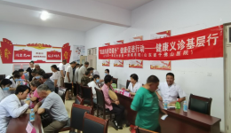 医院组织专家赴西营镇西营村开展“四送四进四提升”健康促进行动