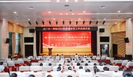 护理部召开2023年上半年护理工作总结大会