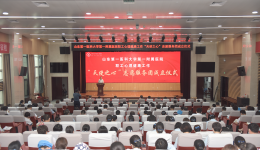 医院职工心理健康工作“天使之心”志愿服务团成立