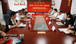 医院第四总支第五支部和大学医保学院三支部开展领航工程共建活动