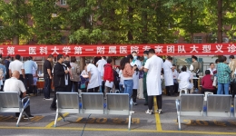 医院联合医联体单位组织大型义诊活动