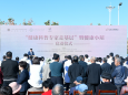 医院组织专家赴临沂市开展“健康专家走基层”活动