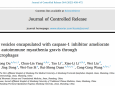 医院神经内科段瑞生团队在国际药剂学期刊Journal of Controlled Release发表研究成果