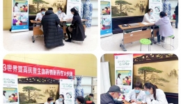 药学部组织“世界提高微生物药物耐药性认识周”义诊活动