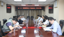 医院召开医联体工作外科系统座谈会