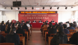 跨省合作，共赢发展——医院与河北省盐山阜德医院举行全面合作签约揭牌仪式