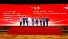 我院选手参加第四届卫生健康行业网络安全技能大赛并获佳绩
