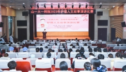 医院护理部组织2023年护理人文故事演讲比赛