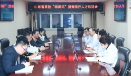 医院组织援青医疗人才欢送会