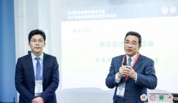 医院神经外科团队参加中华医学会医学教育分会2023年全体委员会暨学术年会并交流发言