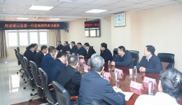 医院组织省派第一书记返岗座谈会