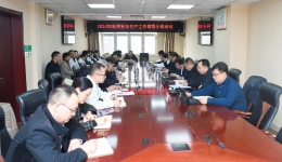 医院召开安全生产工作领导小组会议