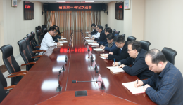 医院组织省派第一书记欢送会