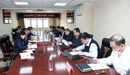 医院召开2024年审计工作委员会会议
